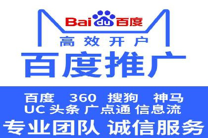 百度竞价托管运营的实战经验分享